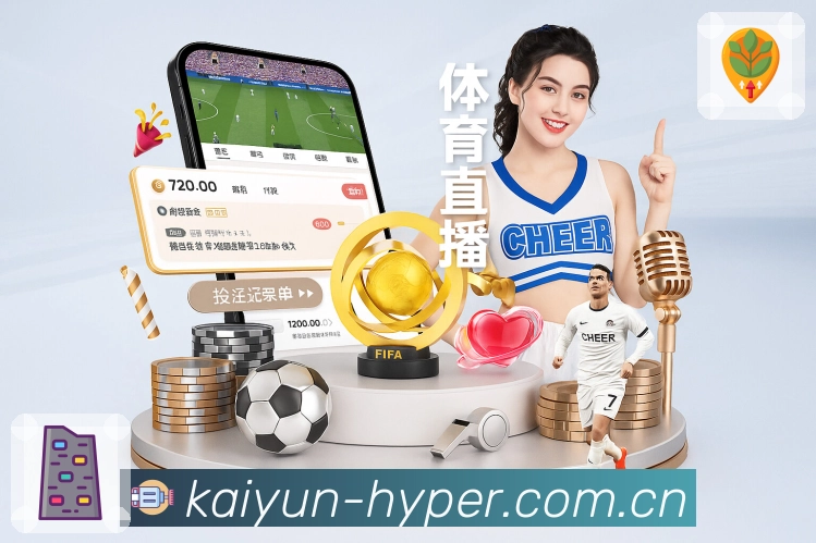 8868体育 品牌合作